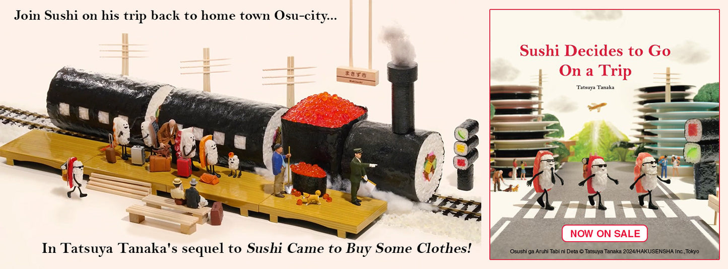 Sushi Decides to Go on a Trip 『おすしがあるひたびにでた』英訳版