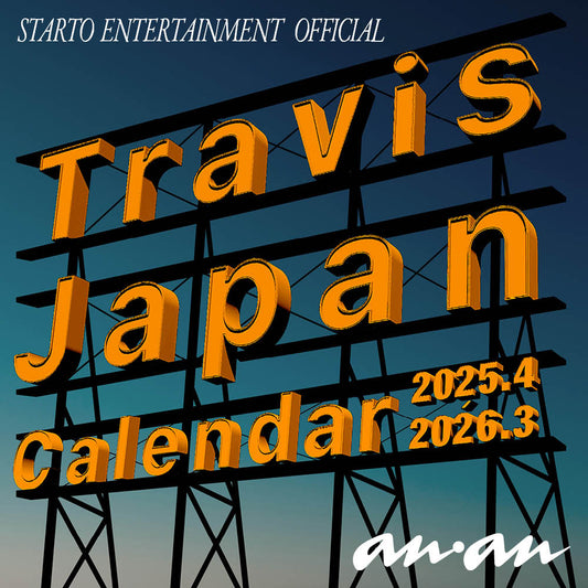 Travis Japan Calendar 2025.4→2026.3 Travis Japanカレンダー2025.4→2026.3