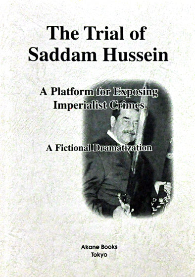 "The Trial of Saddam Hussein A Platform for Exposing Imperialist Crimes"