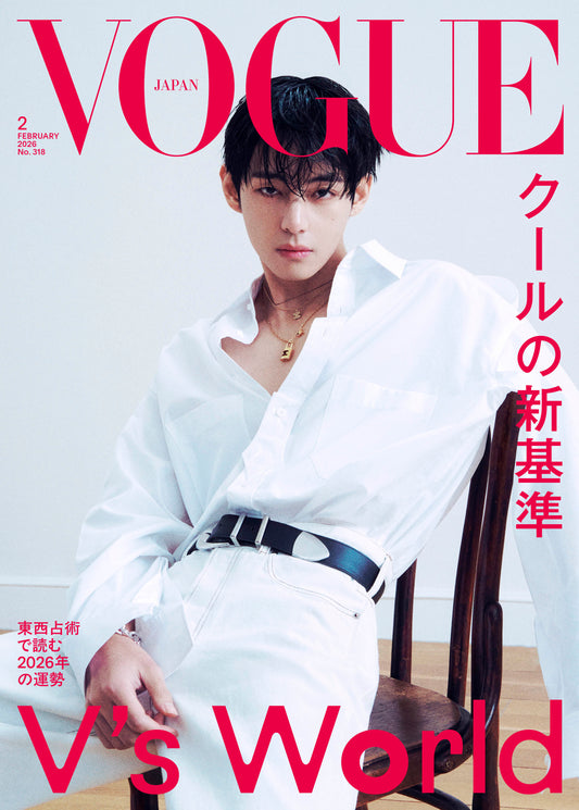 VOGUE JAPAN 2026:2