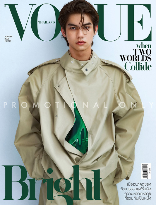 VOGUE (THA):GREEN (AUG)