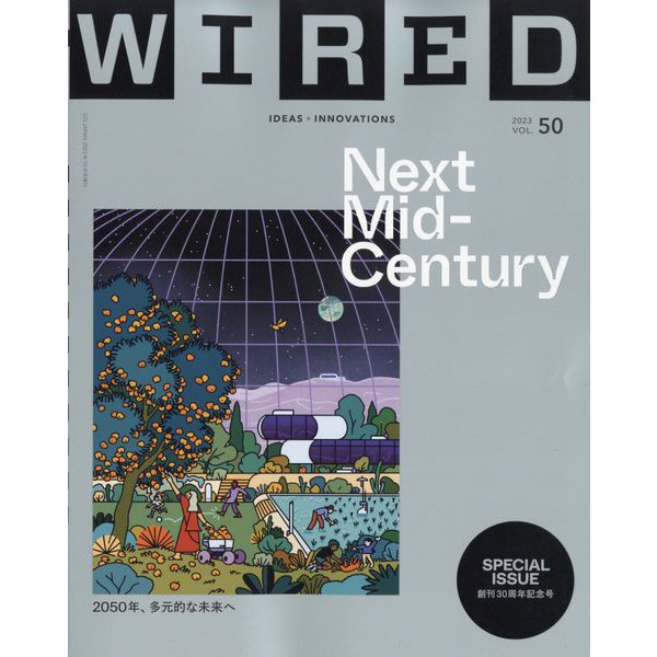 WIRED VOL.50