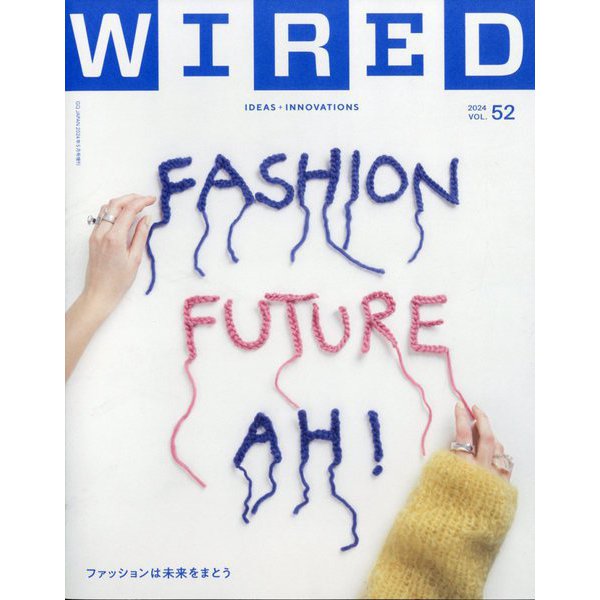 WIRED VOL.52