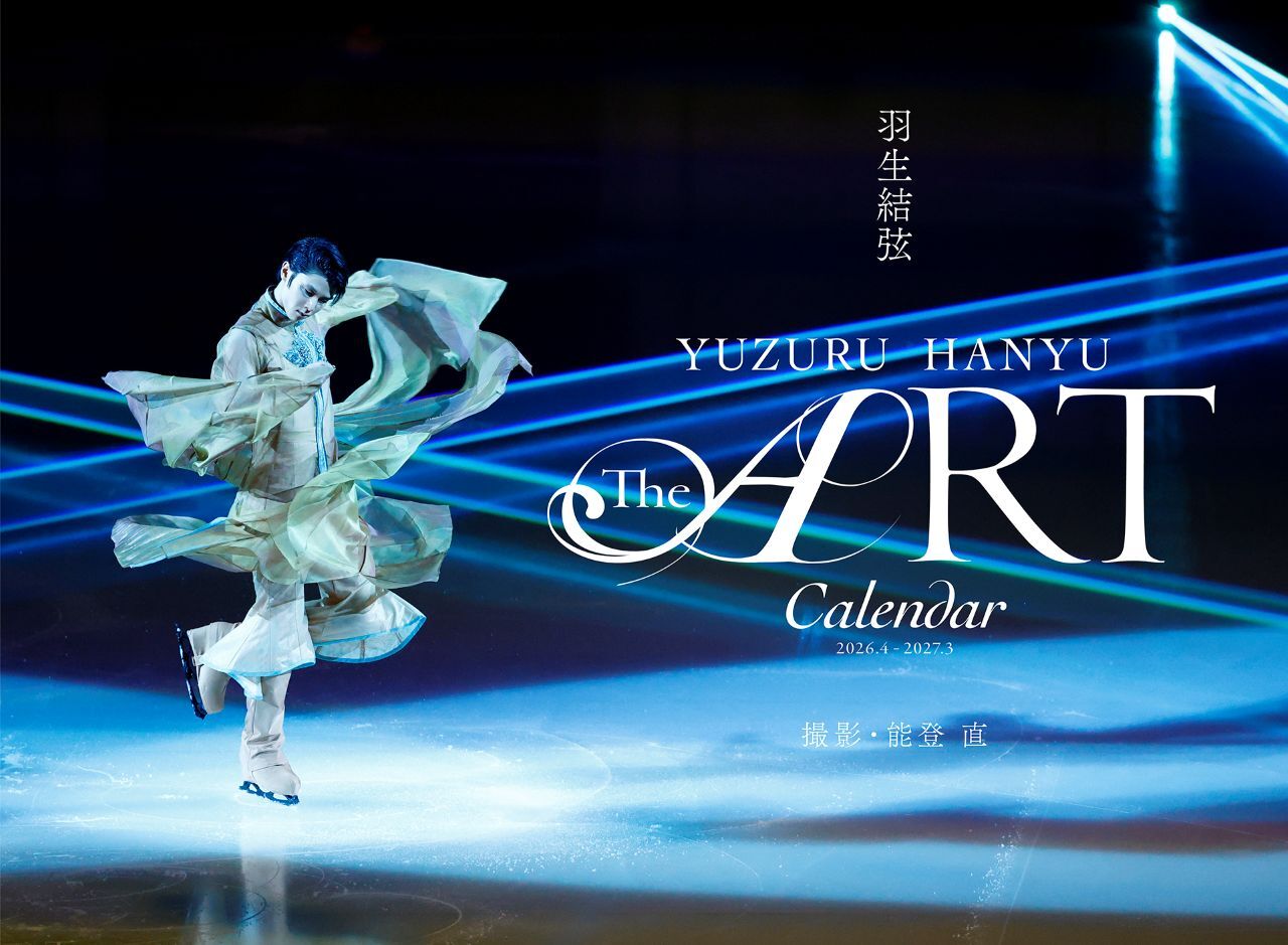 羽生結弦 Yuzuru Hanyu “THE ART”CALENDAR 2026.4～2027.3