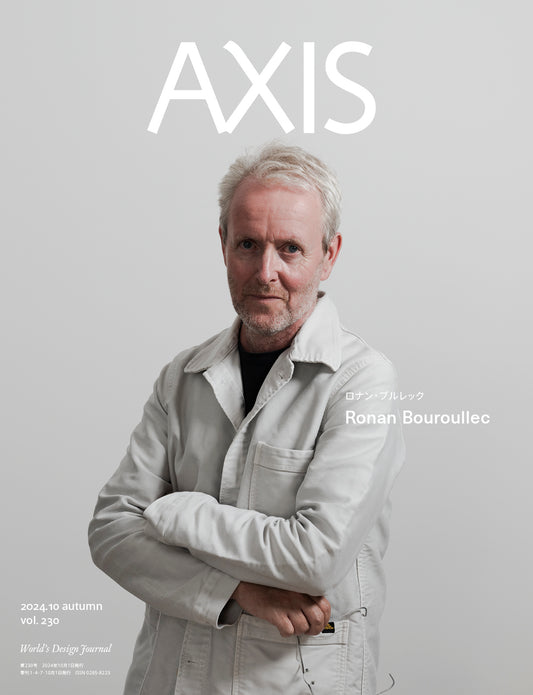 AXIS vol.230