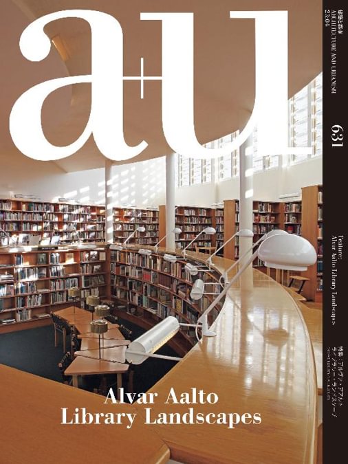 a+u 2023:04　Feature: Alvar Aalto Library Landscapes