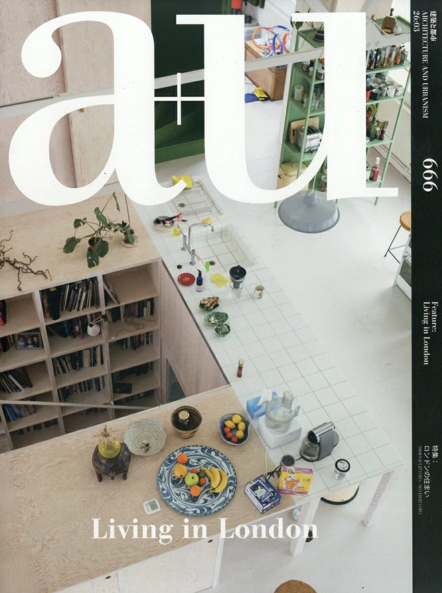 a+u 2026:03