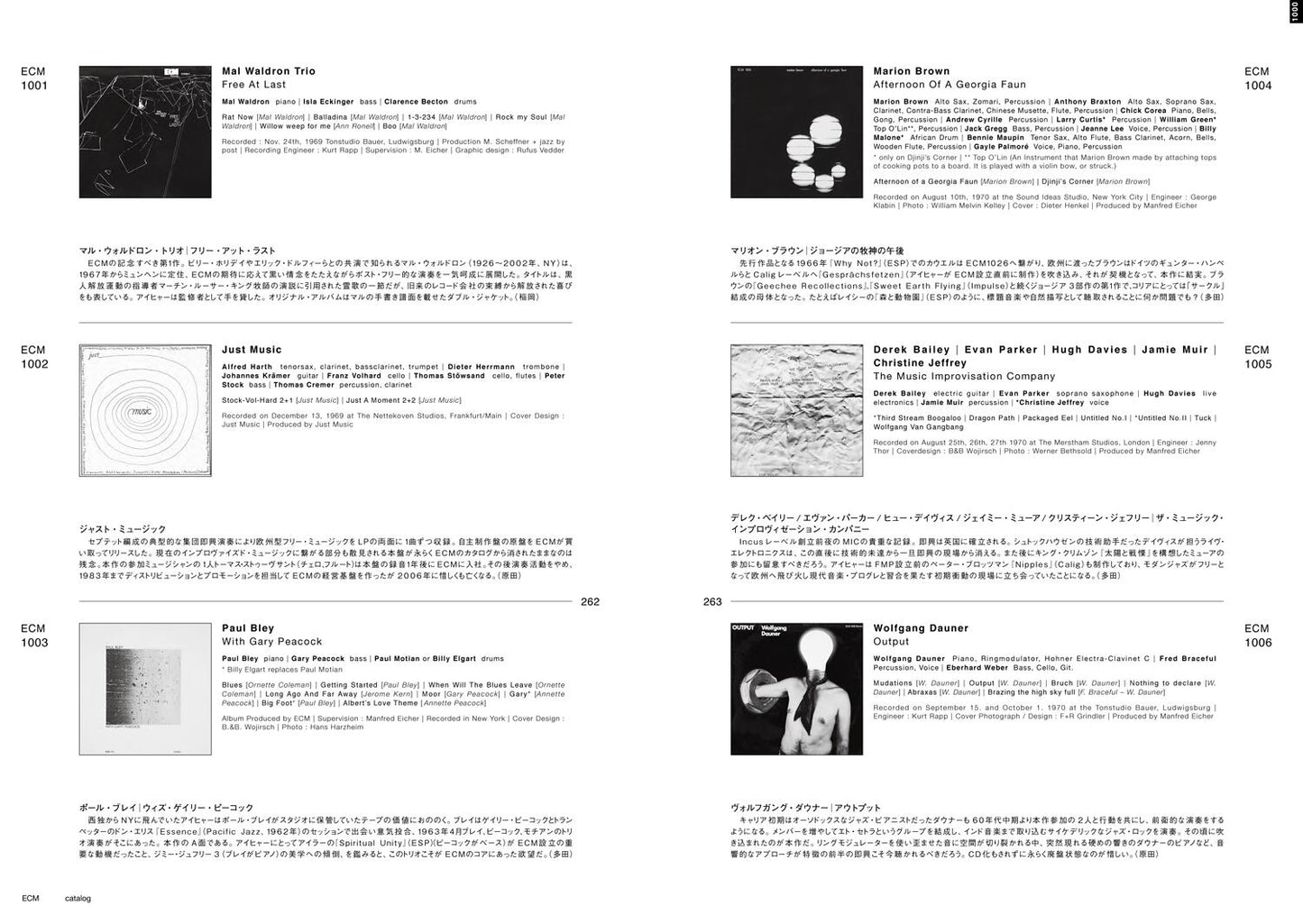 ECM catalog 増補改訂版／50th Anniversary ECM 50TH ANNIVERSARY - FINAL COMPLE