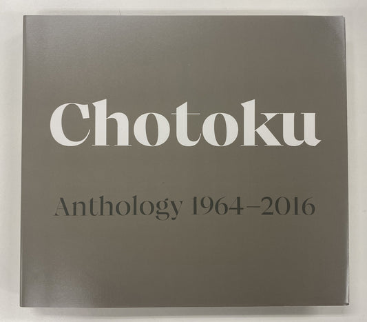 Chotoku Anthology 1964-2016