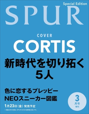 SPUR 2026.03 SPECIAL ISSUE COVER: CORTIS